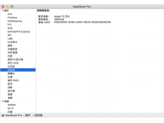 苹果u盘安装系统（macbook用u盘重装系统教程）
