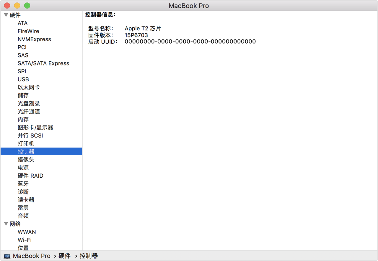 苹果u盘安装系统（macbook用u盘重装系统教程）(1)