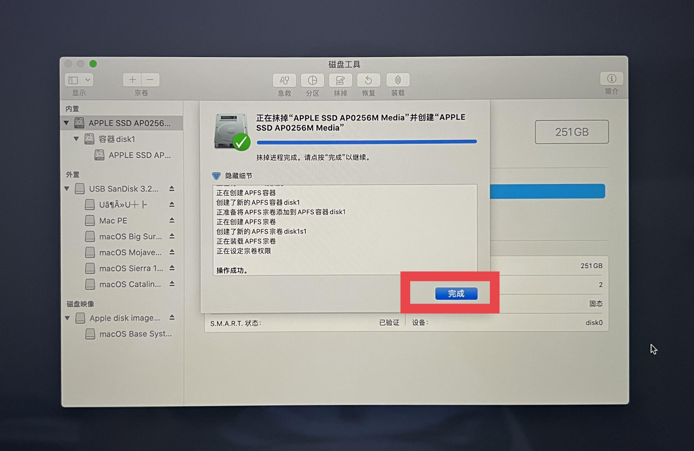 苹果u盘安装系统（macbook用u盘重装系统教程）(18)