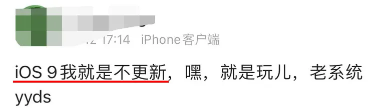 iphone5s测评（iphone 5s现在还值得不值得入手）(3)