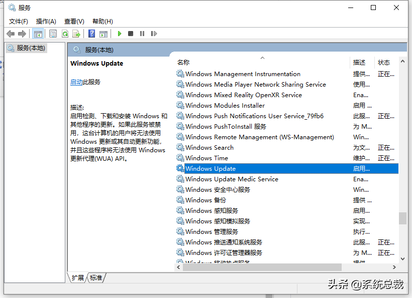 windows关闭自动更新（win10怎么彻底关掉系统更新）(3)