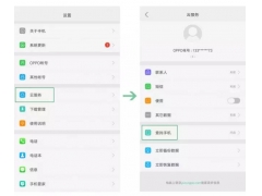 oppo手机锁屏密码破解（oppo手机忘了锁屏密码该如何解开）