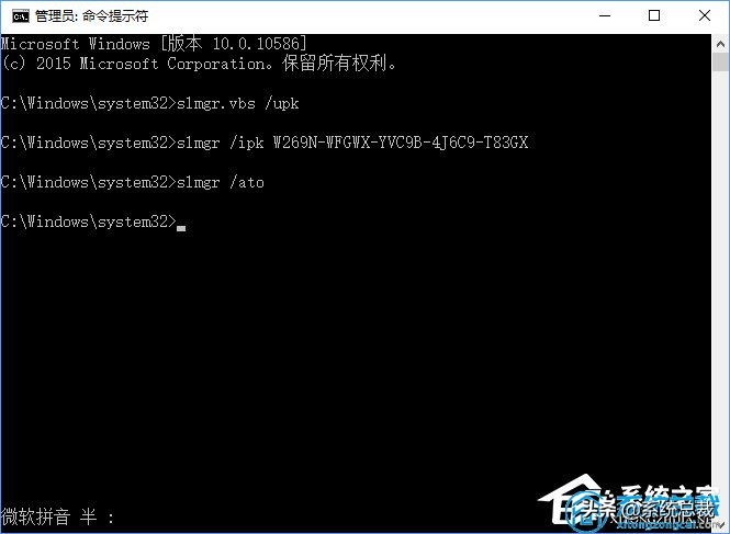 win10专业版产品密钥（win10专业版怎么激活最简单的方法）(5)