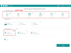 手机内存卡数据恢复（内存卡格式化了恢复最简单操作）