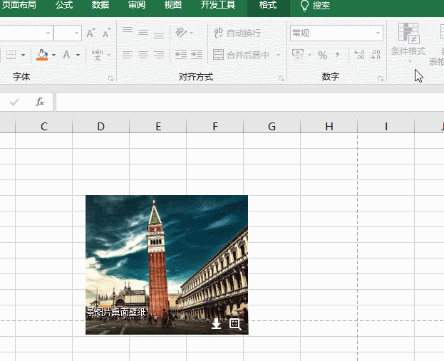 excel表格怎么截图（Excel的屏幕截图功能）(5)