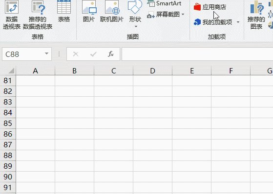 excel表格怎么截图（Excel的屏幕截图功能）(3)