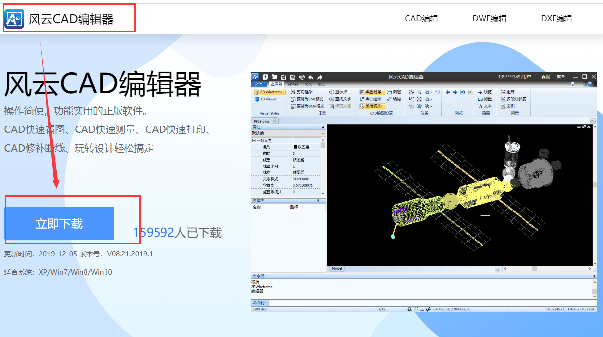 cad怎么改背景颜色为白色（cad怎么修改背景为白色）(2)