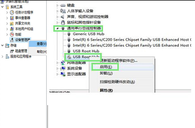 win10不认u盘怎么办（win10电脑识别了u盘但看不到u盘）(4)