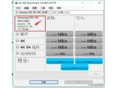 固态硬盘分区4k对齐什么意思（怎么看SSD是否4K对齐）