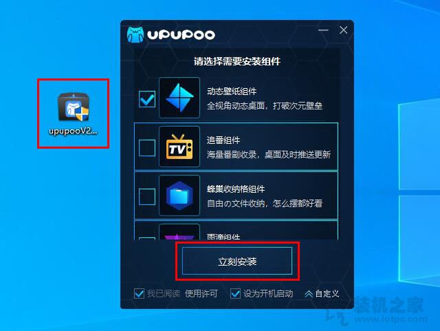 win7动态桌面壁纸（电脑怎么设置自己想用的动态壁纸）(1)