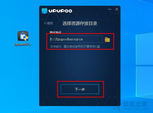 win7动态桌面壁纸（电脑怎么设置自己想用的动态壁纸）(2)