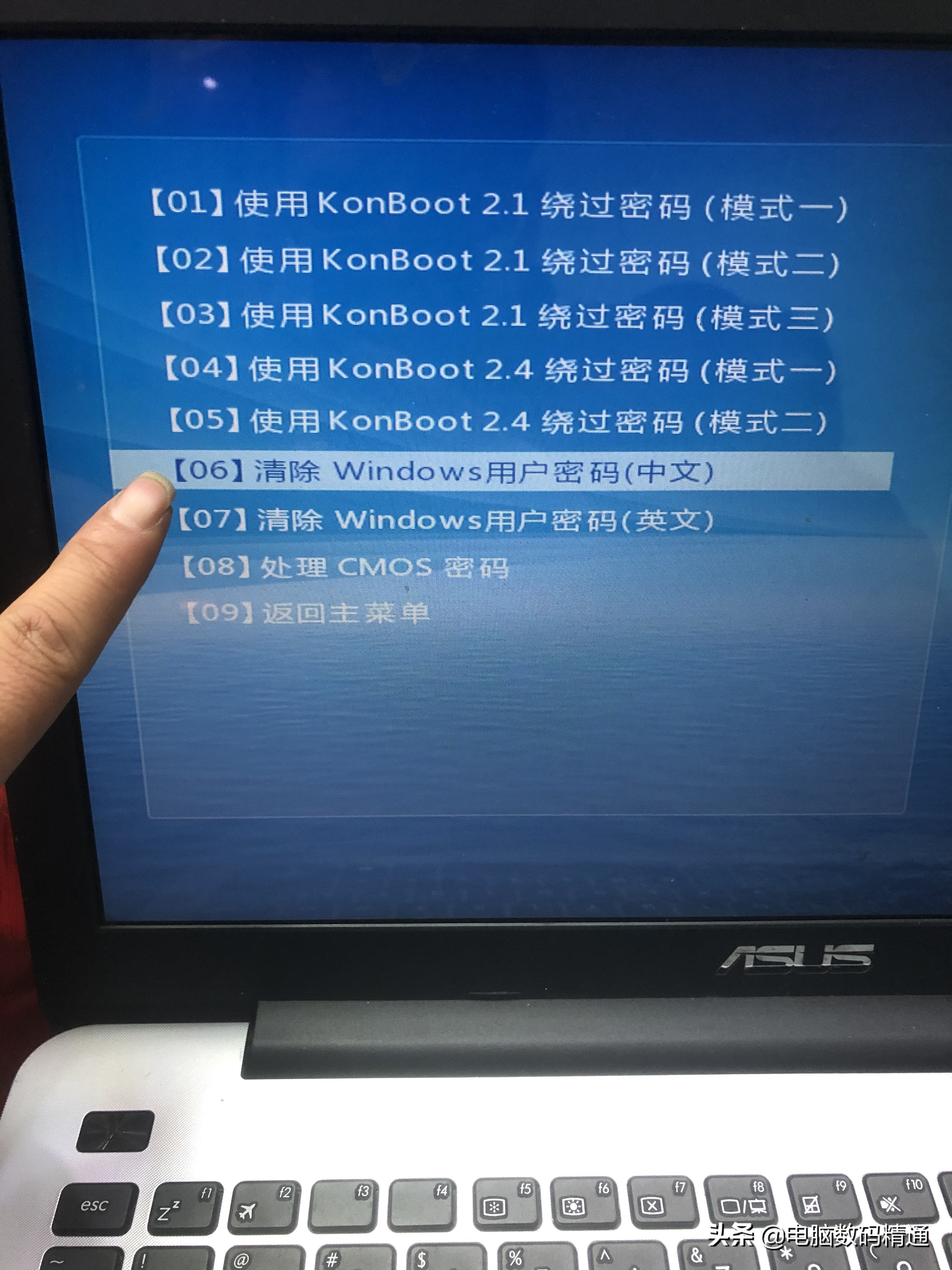 win7密码忘记了怎么解开（windows忘记登录密码最简单的方法）(3)