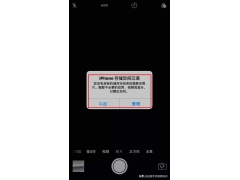 苹果11手机黑屏怎么办(苹果11手机黑屏的恢复方法)