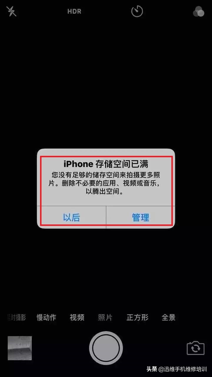 苹果11手机黑屏怎么办（苹果11手机黑屏的恢复方法）(1)