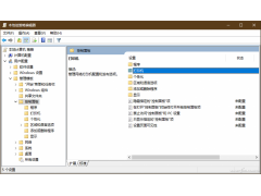 本地打印机处理程序没有运行（电脑打印机故障及其解决办法）