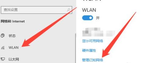 win10无法连接wifi（Win10Wifi无法输入密码的解决方法）(7)