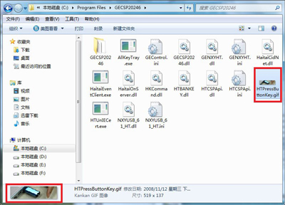 win7开机速度慢的解决方法（win7系统开机慢的解决方法）(11)