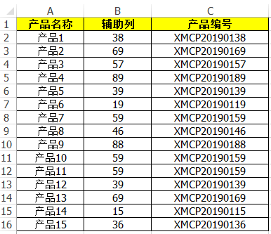 excel批量添加前缀和后缀（excel实用技巧快速填充前缀）(9)