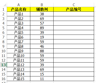 excel批量添加前缀和后缀（excel实用技巧快速填充前缀）(7)