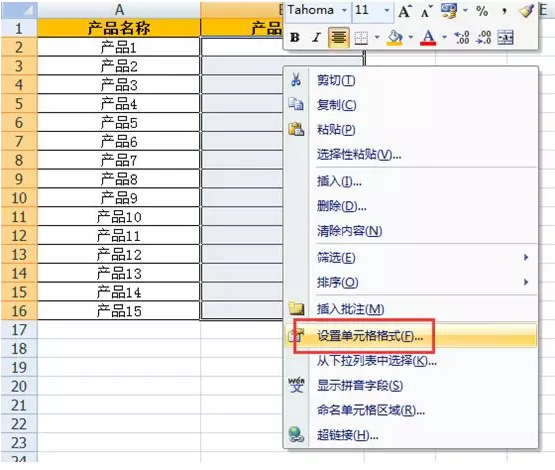 excel批量添加前缀和后缀（excel实用技巧快速填充前缀）(2)