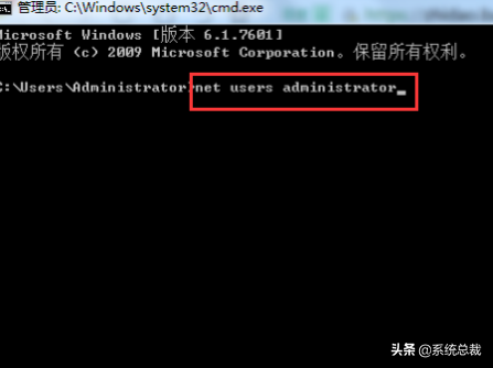 win7强行删除开机密码（windows7删除开机密码操作方法）(3)