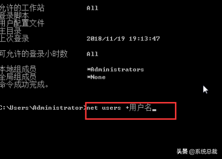 win7强行删除开机密码（windows7删除开机密码操作方法）(5)