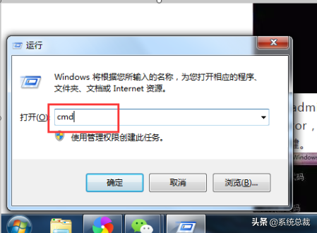 win7强行删除开机密码（windows7删除开机密码操作方法）(2)