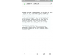 pdf翻译成中文的软件（什么软件可以免费将pdf翻译成中文）