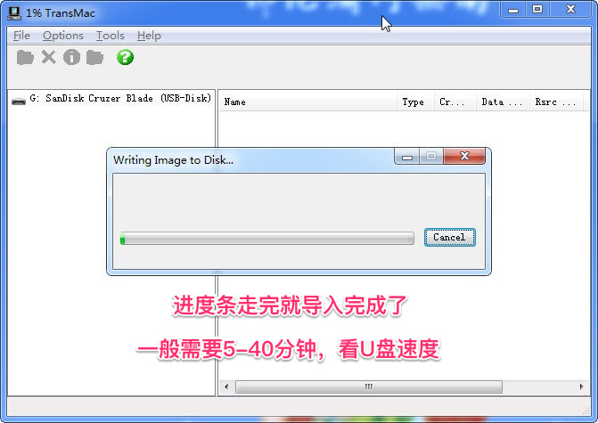 mac制作win10启动u盘（win10下制作mac os x安装u盘）(5)