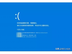 0x000000c5蓝屏解决（windows10或7蓝屏代码大全以及部分解决方法）