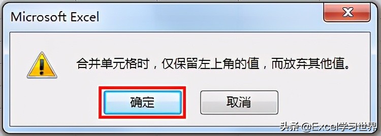 excel合并单元格保留所有内容（excel单元格合并后怎么随意调）(5)