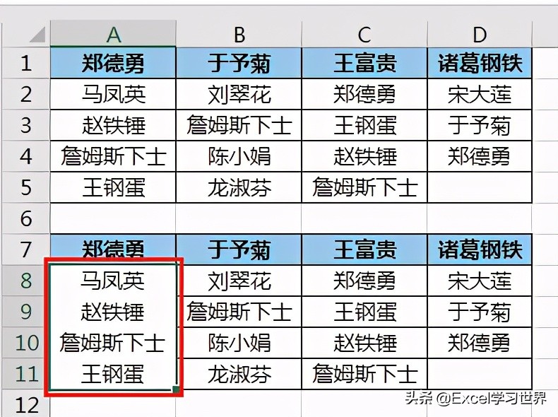 excel合并单元格保留所有内容（excel单元格合并后怎么随意调）(13)