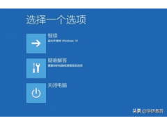 win10系统蓝屏怎么解决（win10电脑蓝屏原因排查及解决方法）