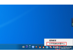 win7如何拨号上网连接（win7操作系统新建宽带拨号连接）