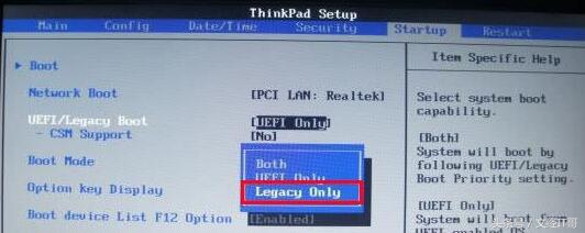 thinkpad笔记本设置启动u盘（thinkpad设置u盘启动完整步骤）(4)