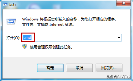 win7套接字初始化失败（windows套接字初始化错误弹窗怎么破）(3)