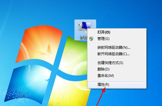 win7磁盘清理在哪里打开（windows7旗舰版怎么清理磁盘）(1)