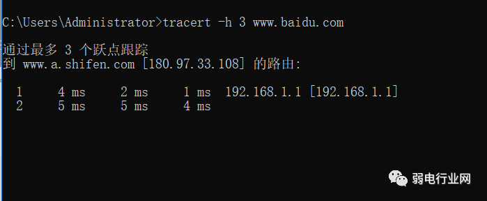 tracert命令的作用（路由查询命令tracert的用法）(5)