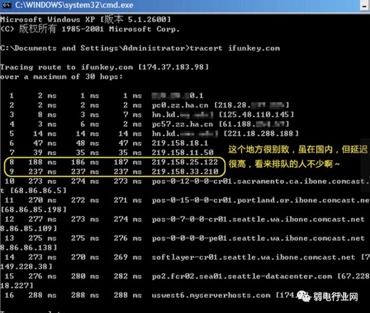 tracert命令的作用（路由查询命令tracert的用法）(7)