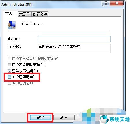 win7账号被停用怎么办（win7管理员账号已被停用如何解决）(3)