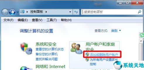 win7账号被停用怎么办（win7管理员账号已被停用如何解决）(4)