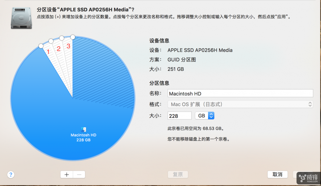 如何将磁盘分区合并（图解磁盘工具分区和合并分区）(4)