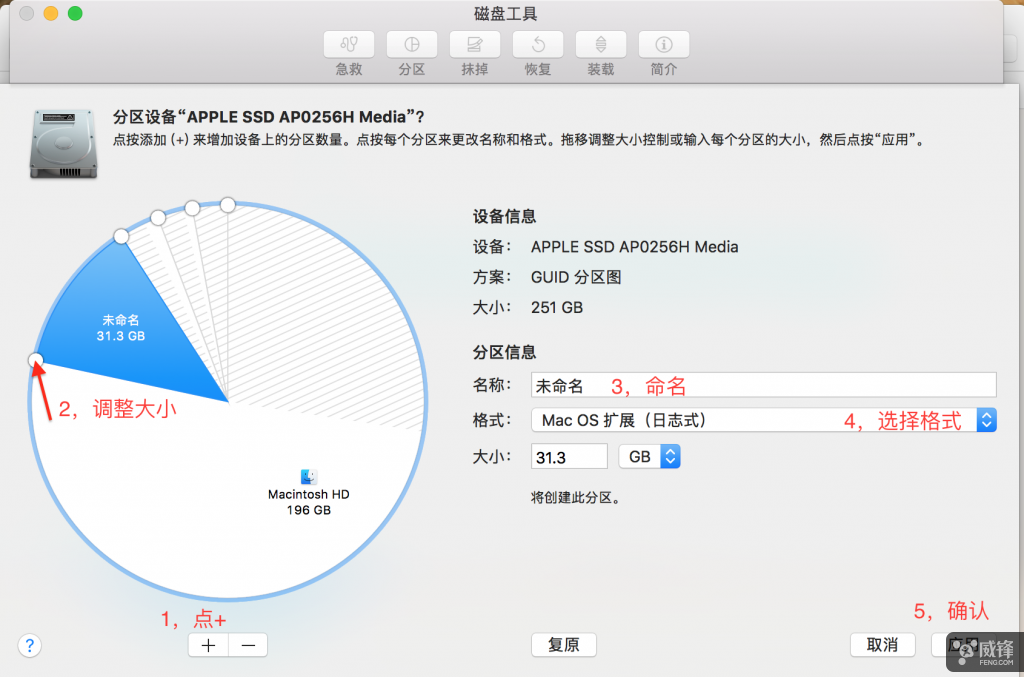 如何将磁盘分区合并（图解磁盘工具分区和合并分区）(3)