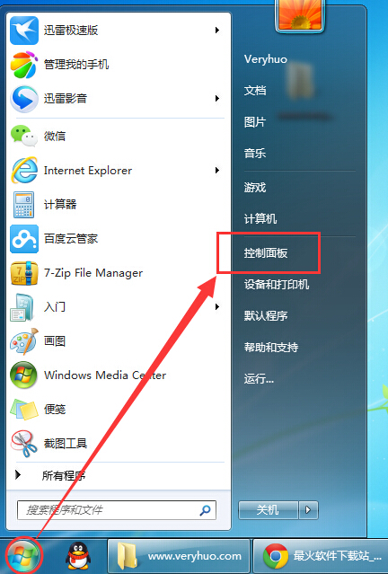 win7怎样彻底卸载软件（windows7如何卸载软件和windows更新）(1)