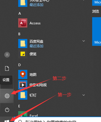 为什么u盘插入进去没有显示（电脑插入u盘不显示内容怎么办）(3)