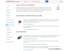 java自学习网站推荐（Java 学习资源和网站整理）