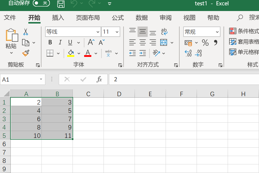 matlab读取txt文件（matlab输出TXT文件或者Excel表格的简单方法）(10)