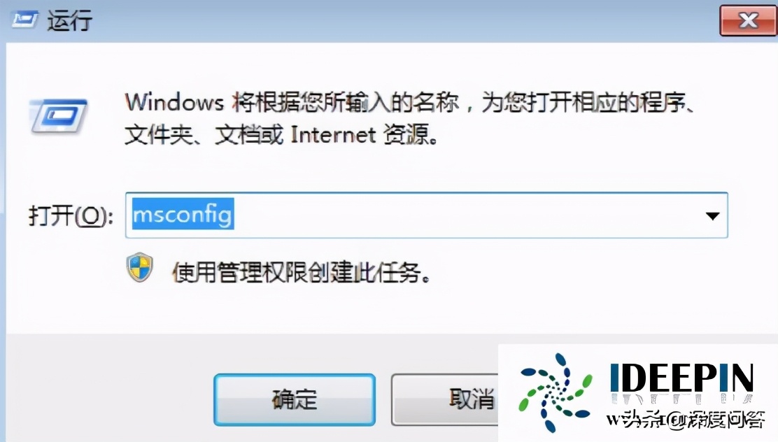 如何取消开机启动（win7 64系统开机启动项怎么设置关闭的操作方法）(1)