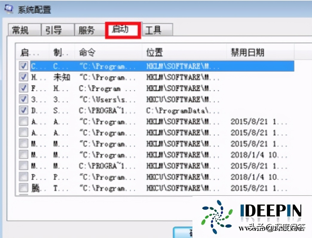 如何取消开机启动（win7 64系统开机启动项怎么设置关闭的操作方法）(3)