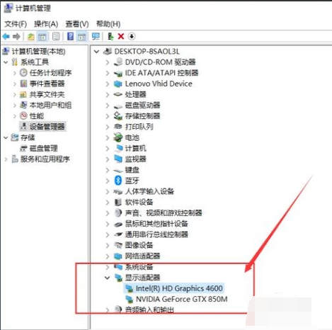 显卡驱动安装教程（电脑显卡驱动怎么安装图文讲解）(4)